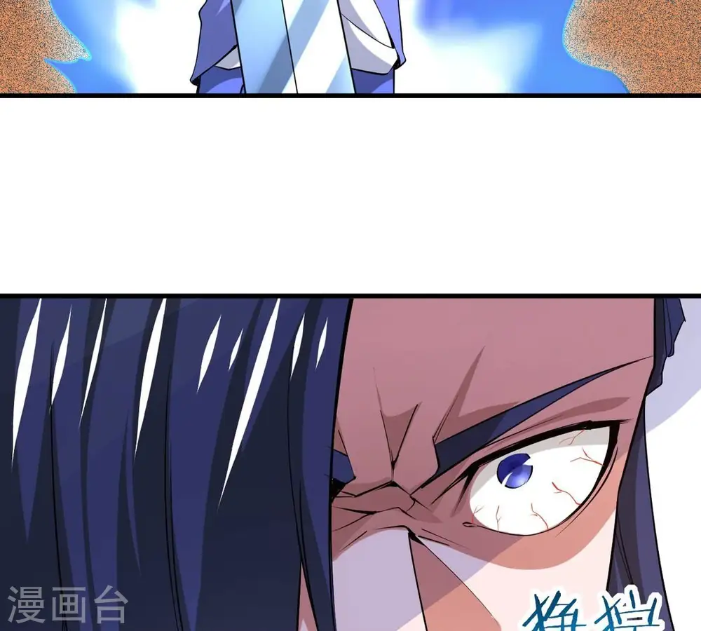 第297话 竟然还活着！ 第50页