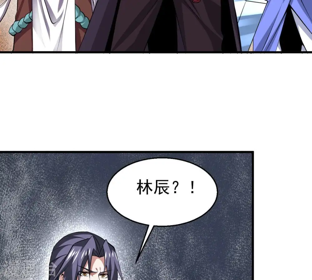 第297话 竟然还活着！ 第59页