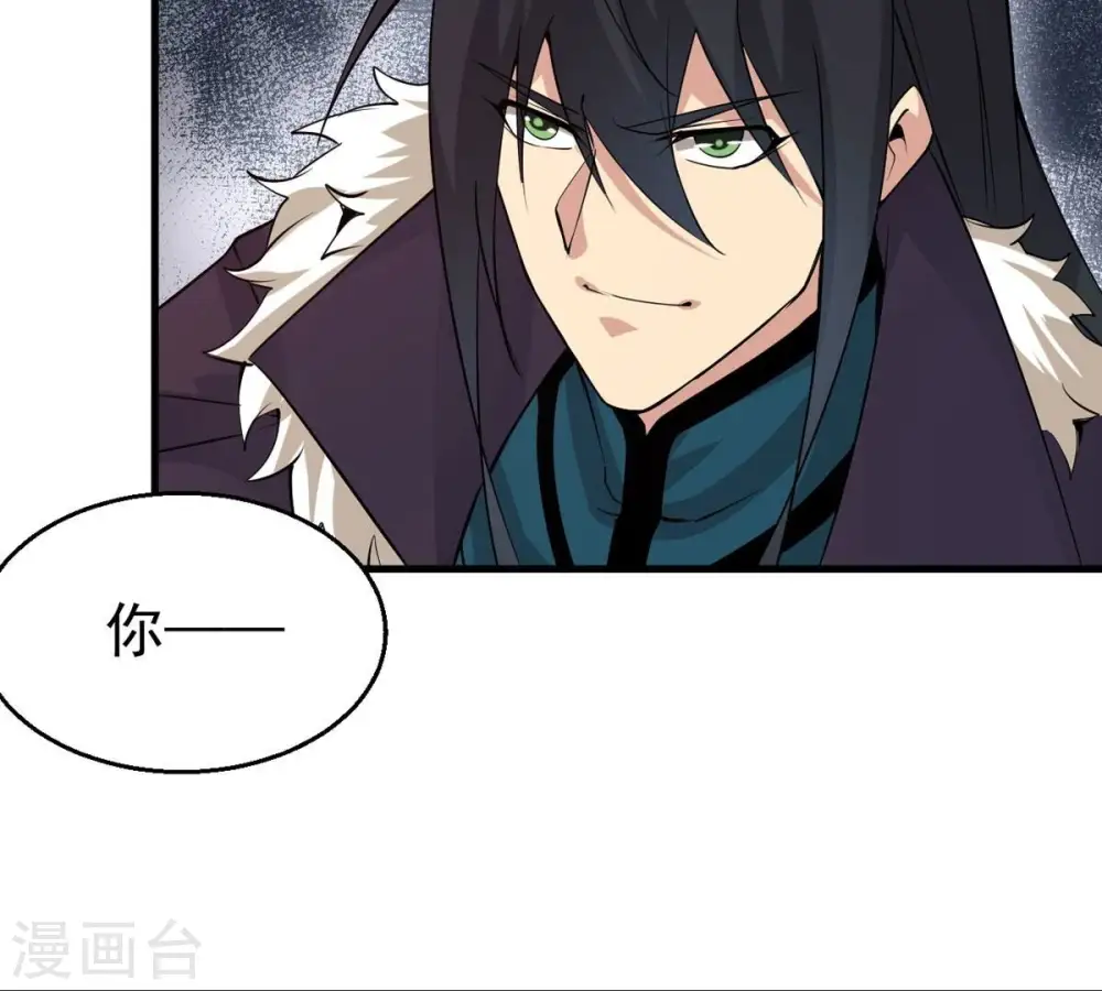 第297话 竟然还活着！ 第62页