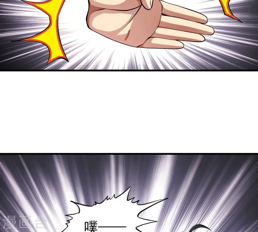 第297话 竟然还活着！ 第66页