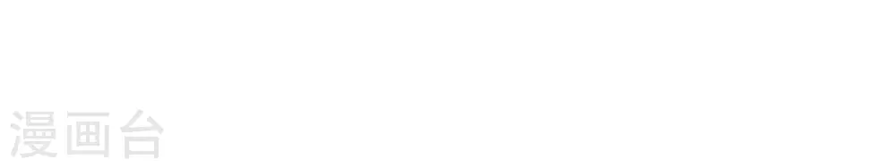 第297话 竟然还活着！ 第70页