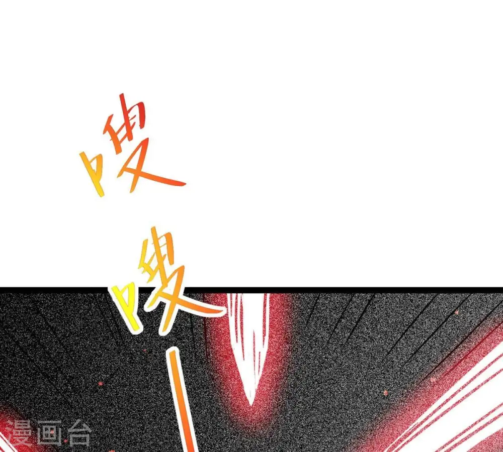 第296话 九死一生 第13页