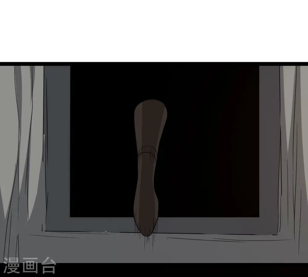 第296话 九死一生 第25页