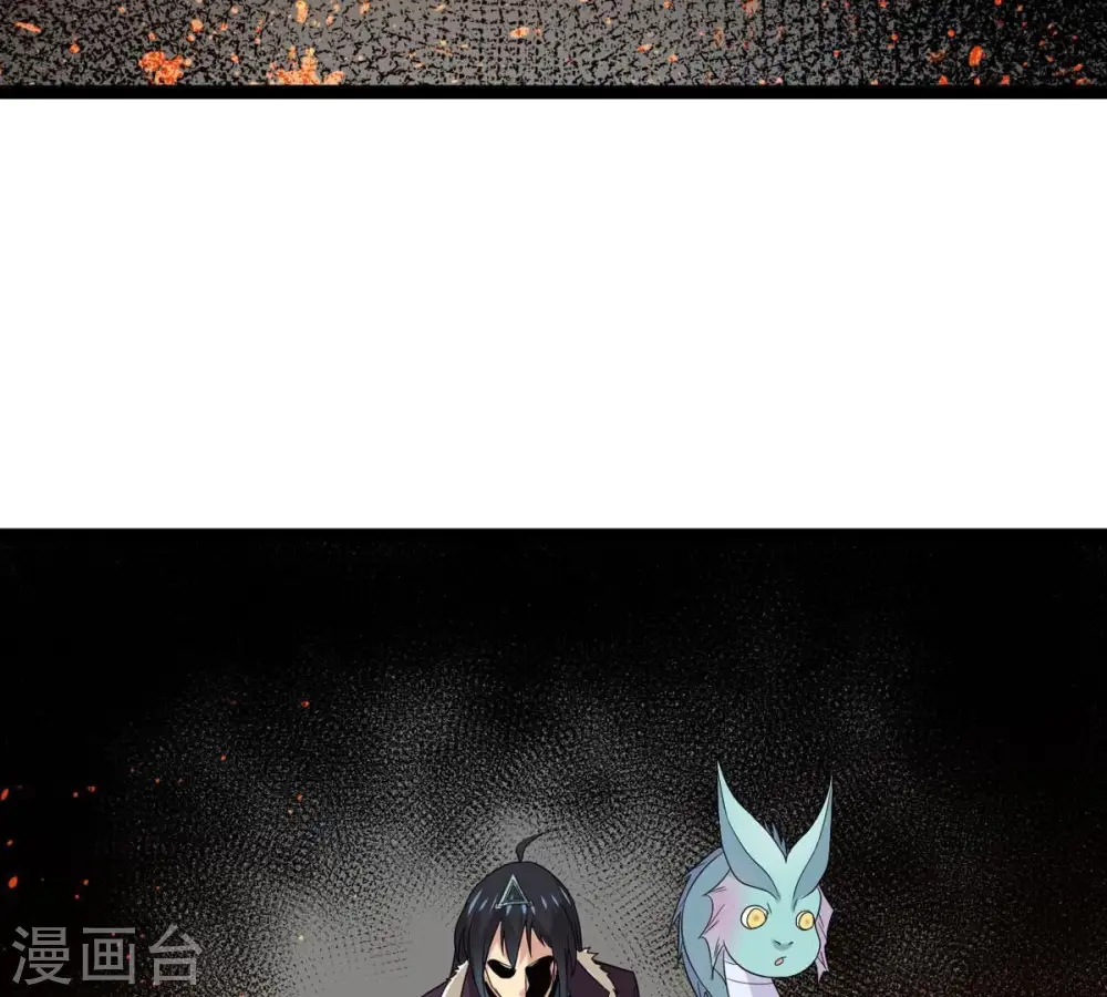 第296话 九死一生 第29页