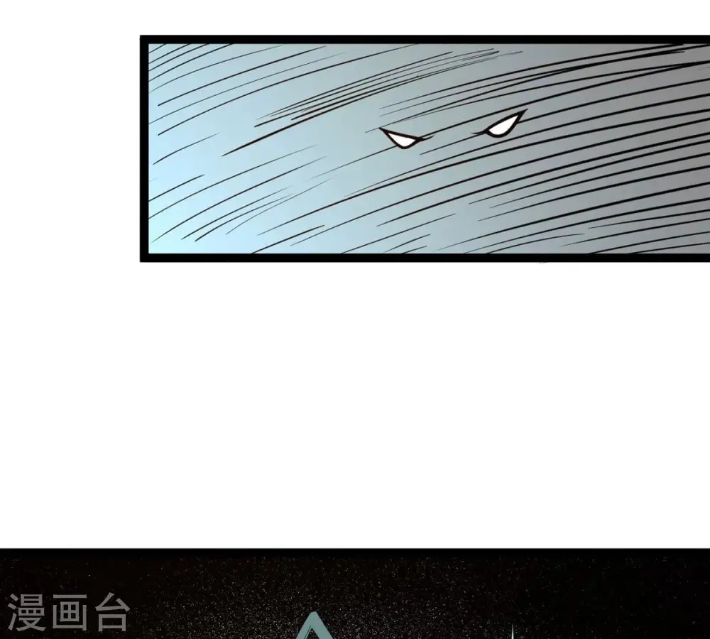 第296话 九死一生 第35页