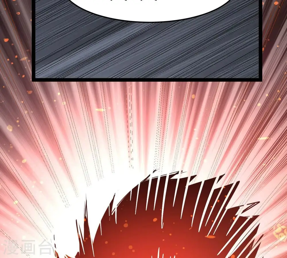 第296话 九死一生 第38页