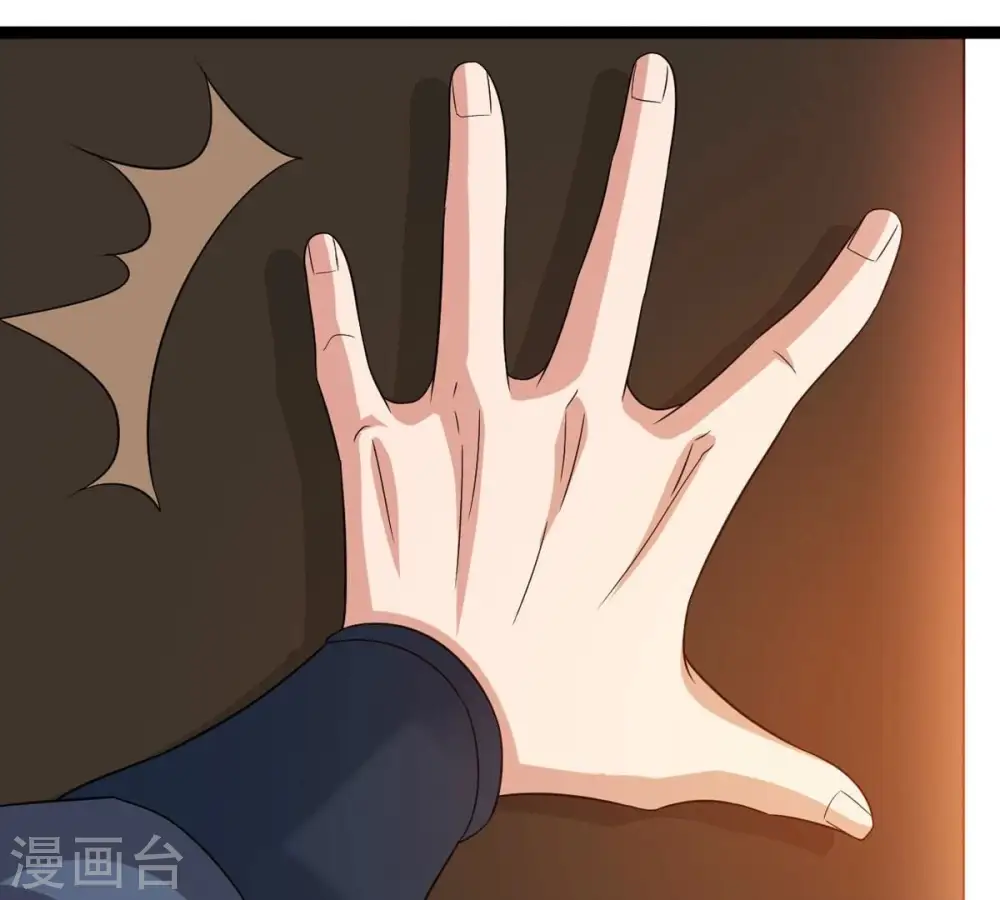 第296话 九死一生 第44页