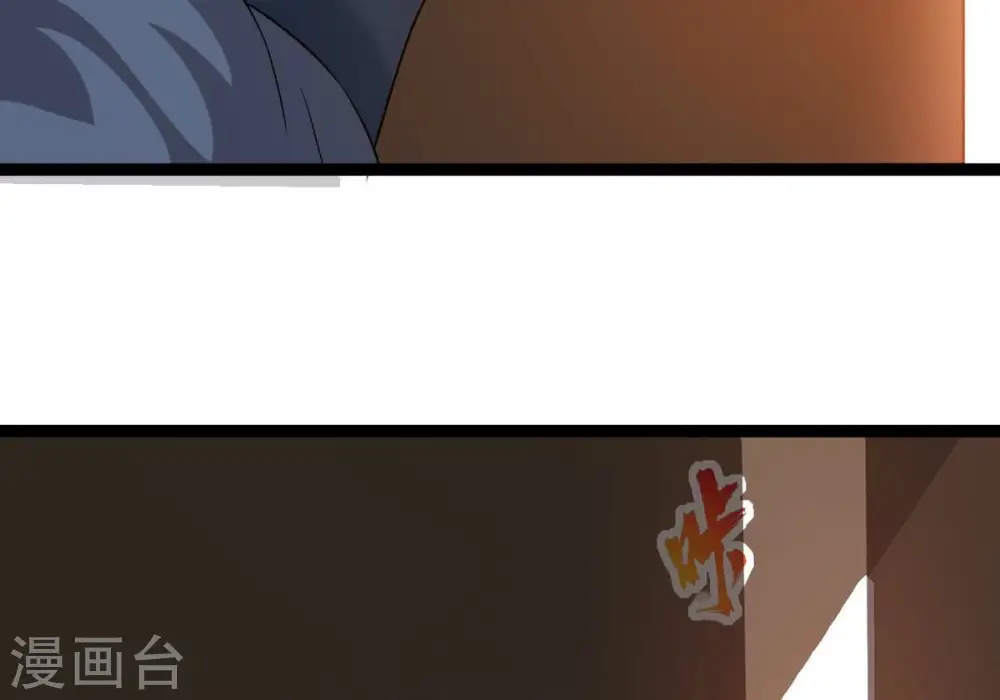 第296话 九死一生 第45页