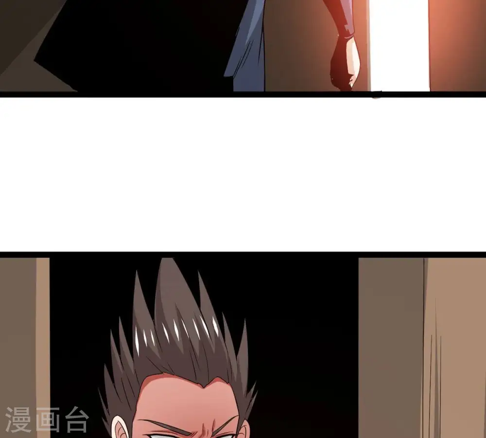 第296话 九死一生 第47页
