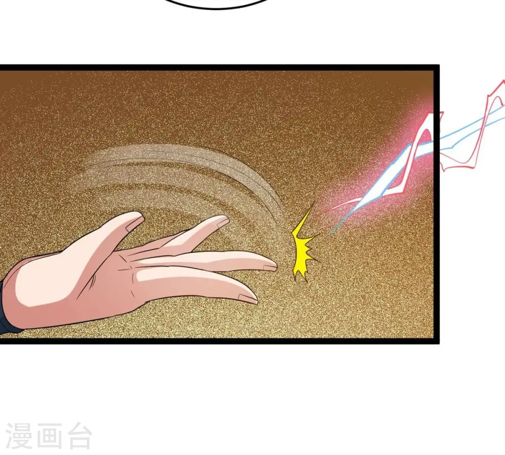 第296话 九死一生 第54页