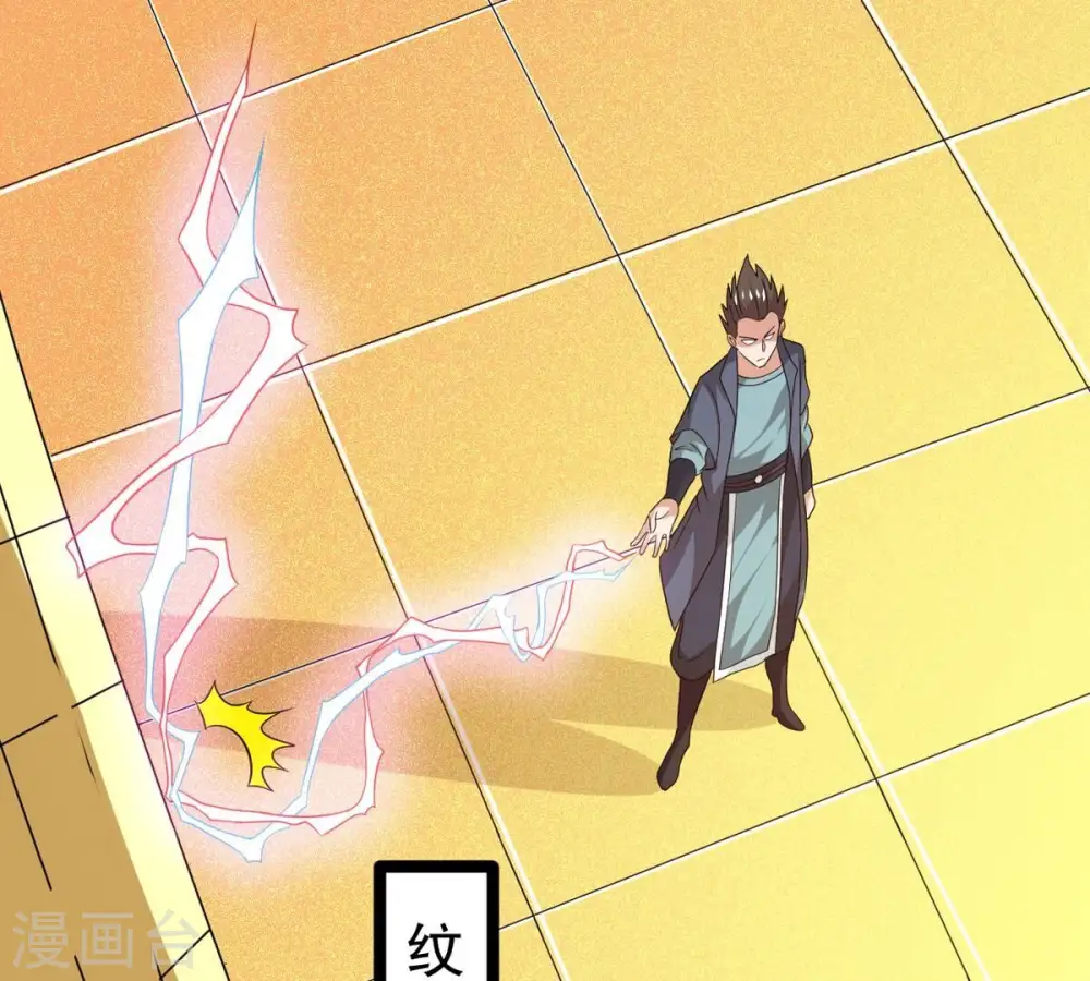 第296话 九死一生 第56页