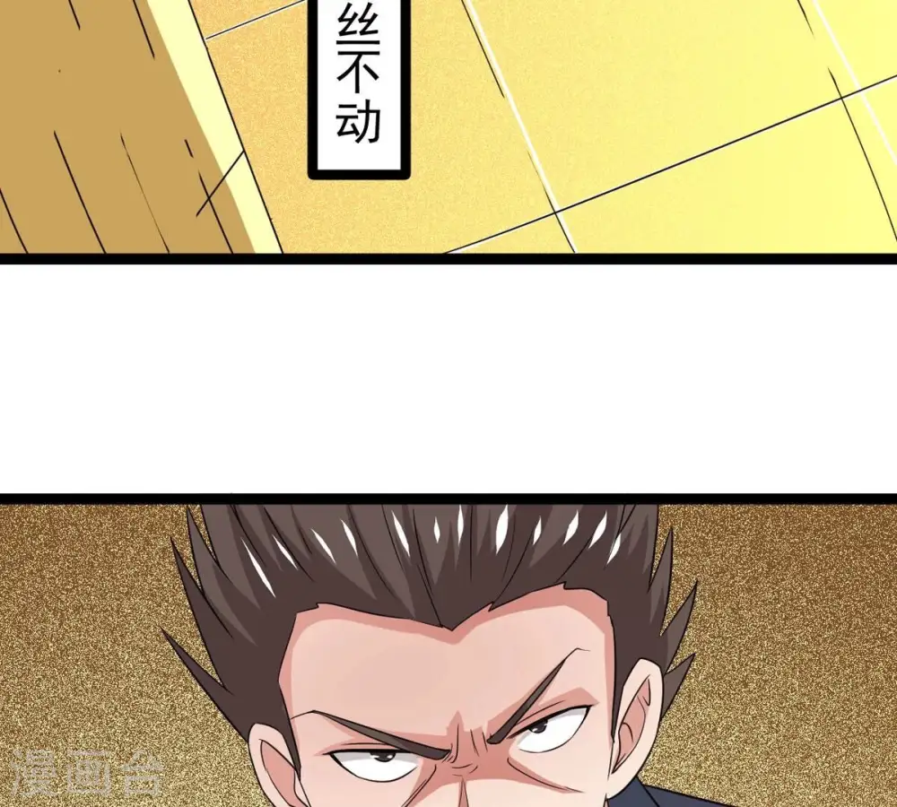 第296话 九死一生 第57页
