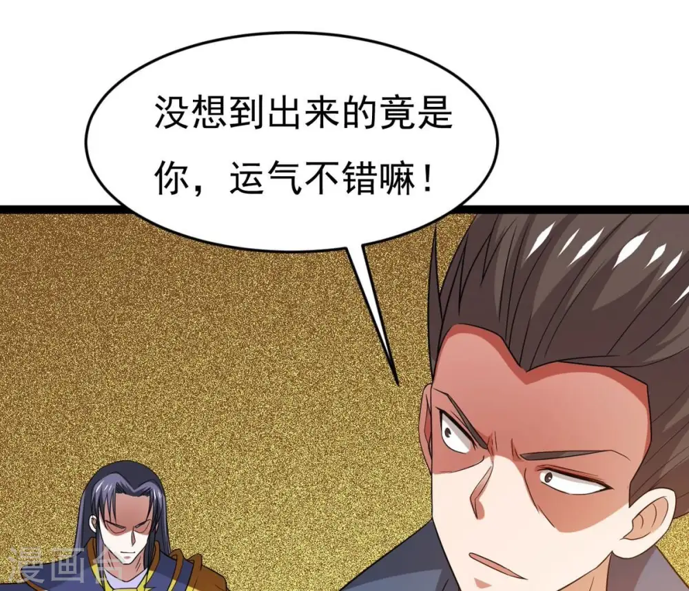 第296话 九死一生 第67页