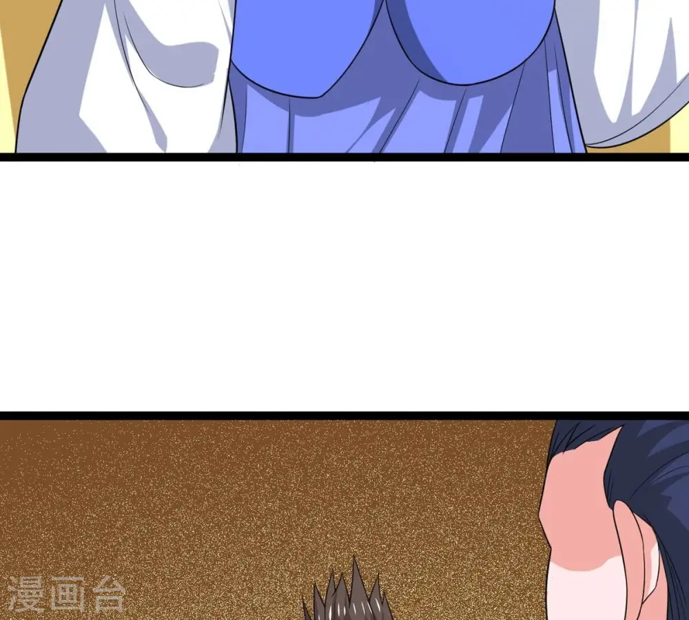 第296话 九死一生 第72页