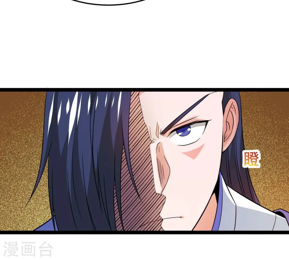 第296话 九死一生 第80页