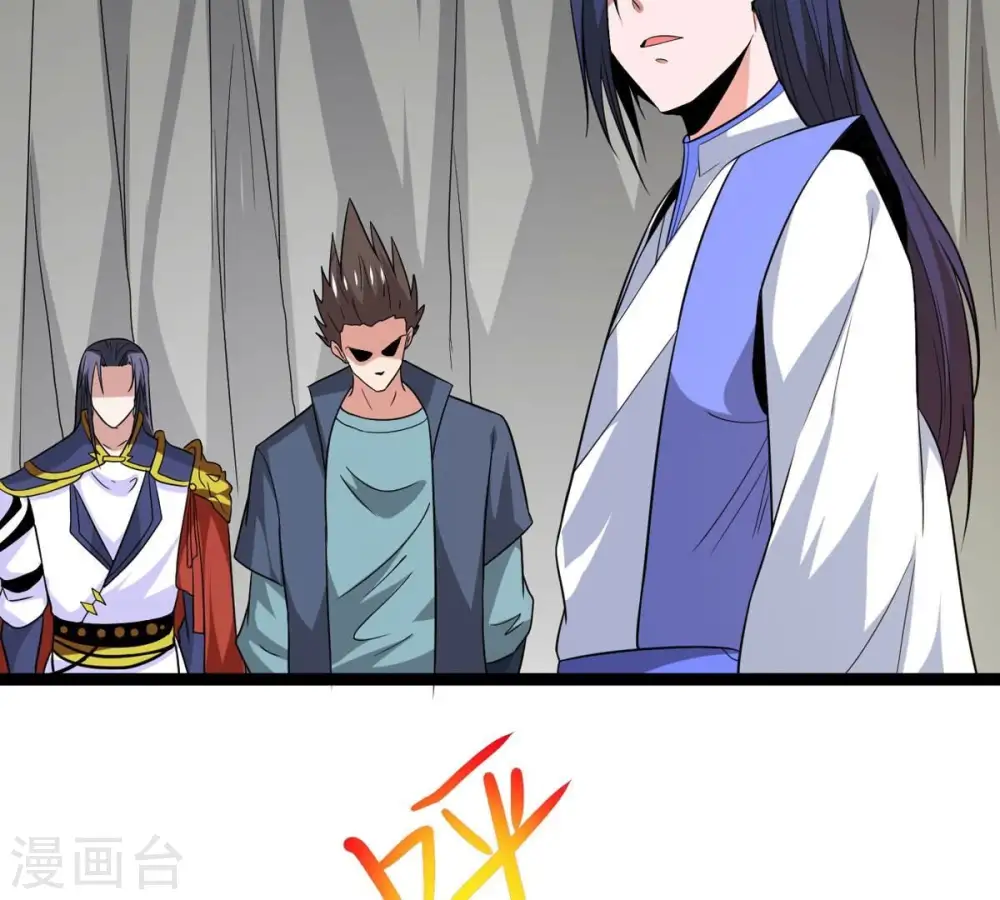 第296话 九死一生 第83页