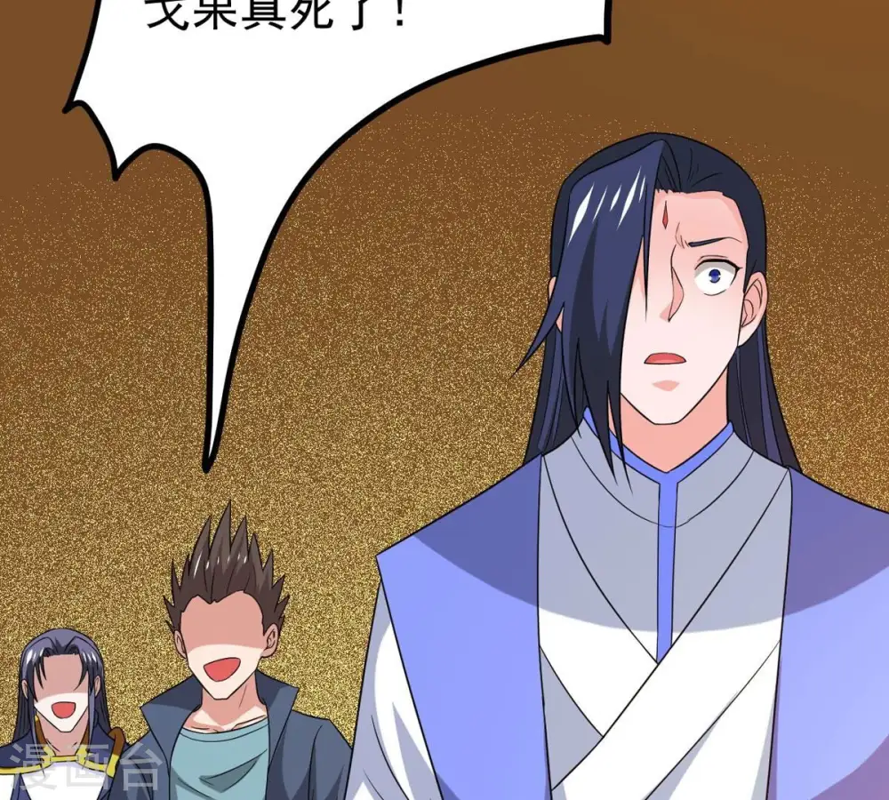 第296话 九死一生 第88页