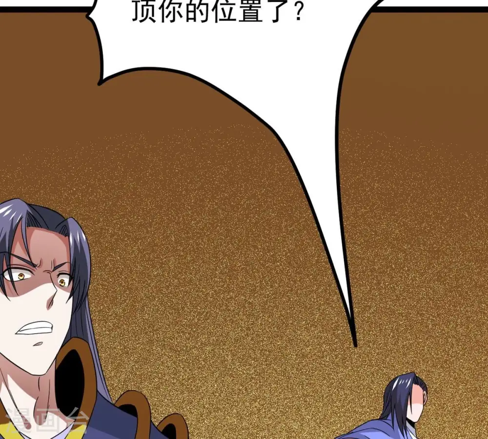 第296话 九死一生 第92页