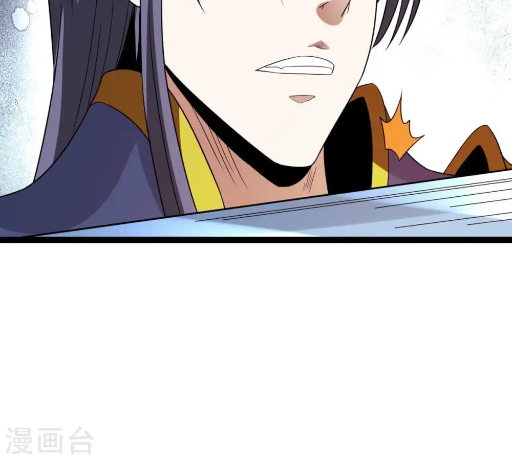 第296话 九死一生 第95页