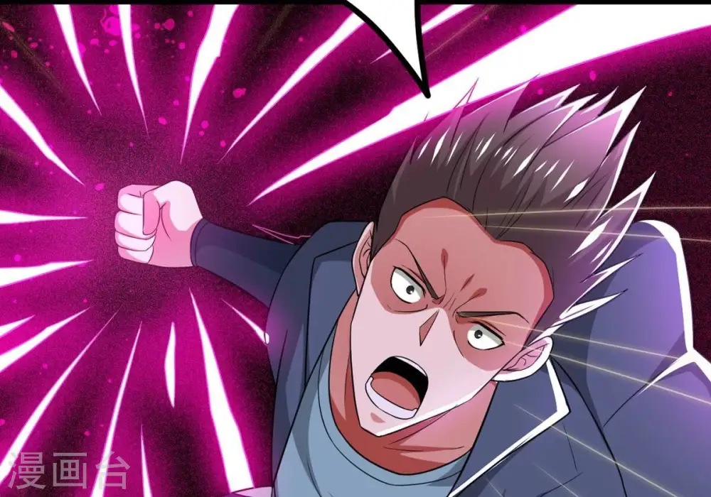 第298话 只要两个人？！ 第3页