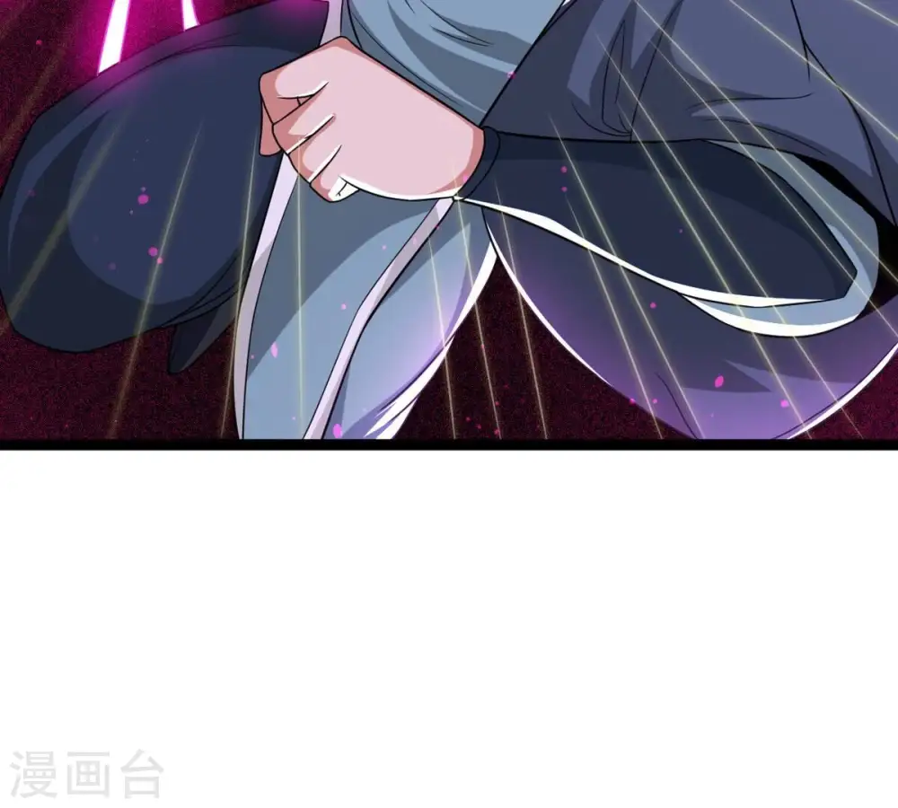 第298话 只要两个人？！ 第4页