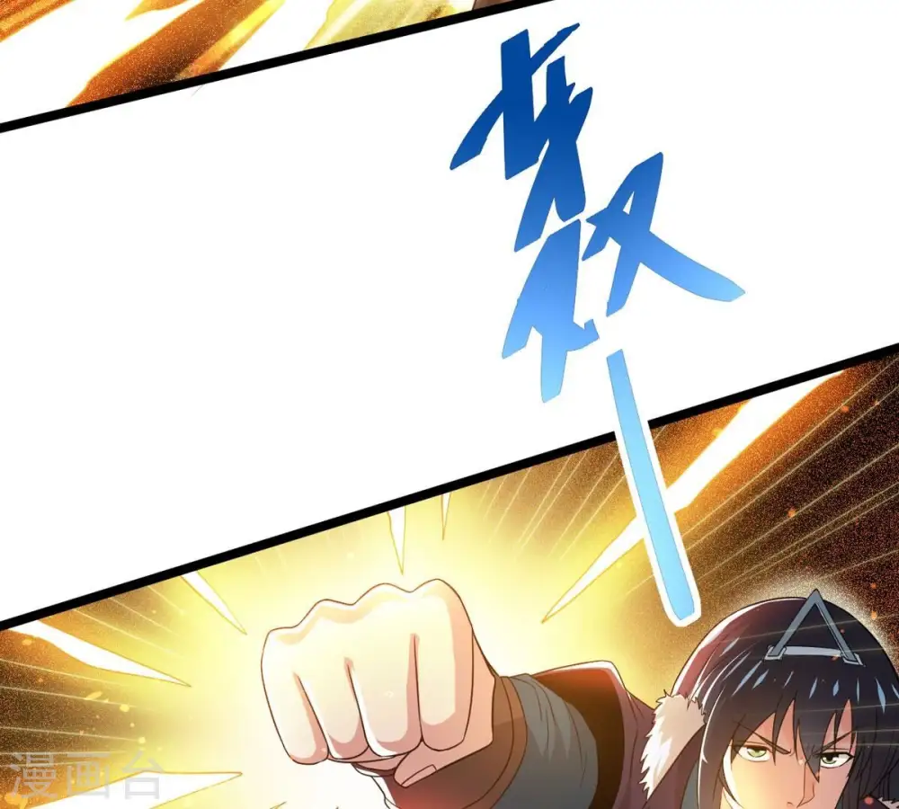 第298话 只要两个人？！ 第7页