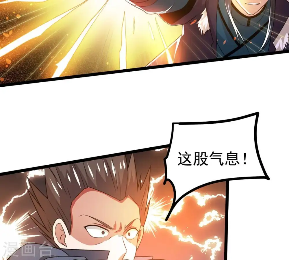 第298话 只要两个人？！ 第8页