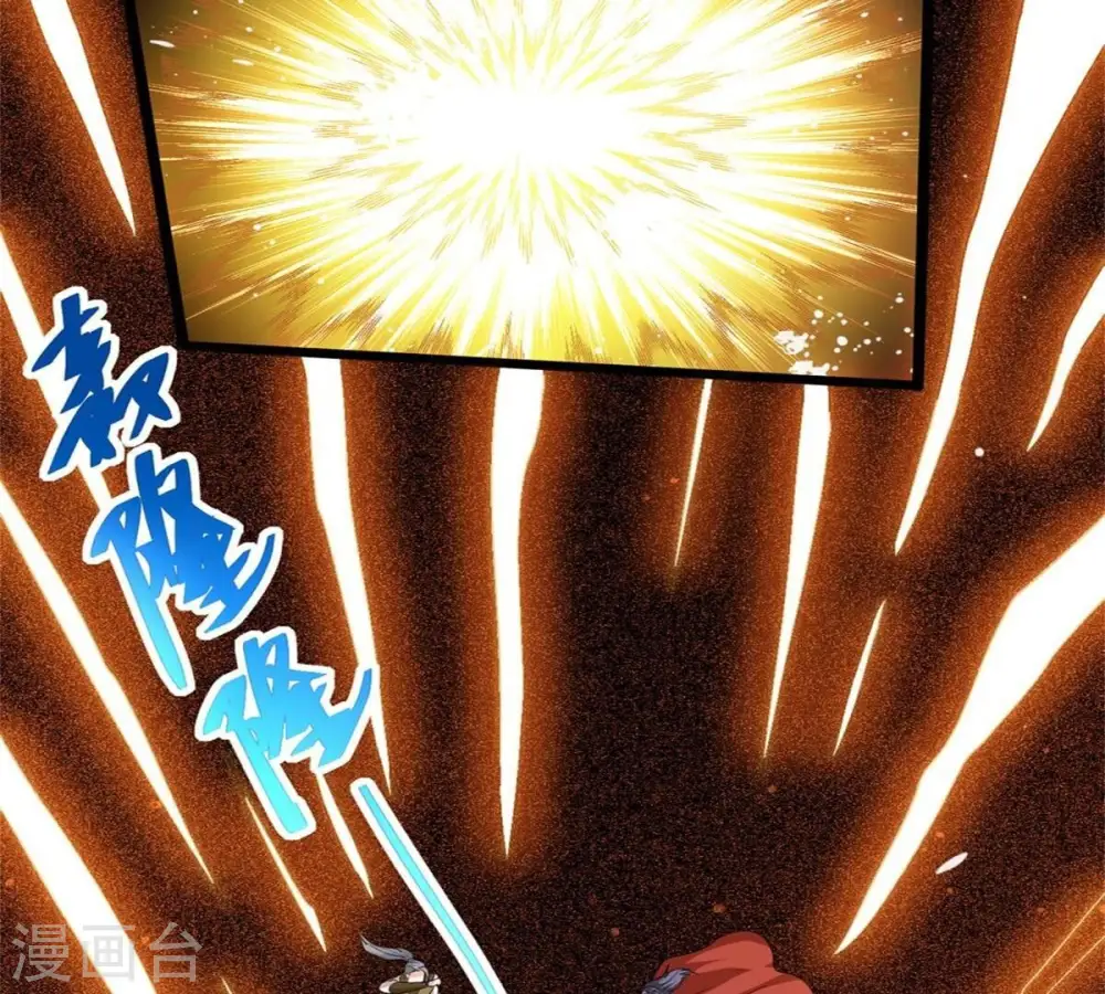 第298话 只要两个人？！ 第11页