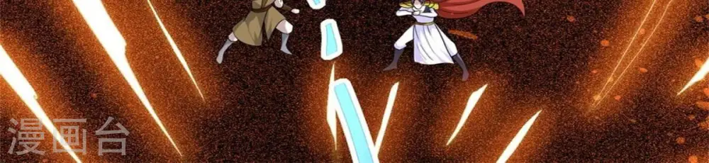 第298话 只要两个人？！ 第12页