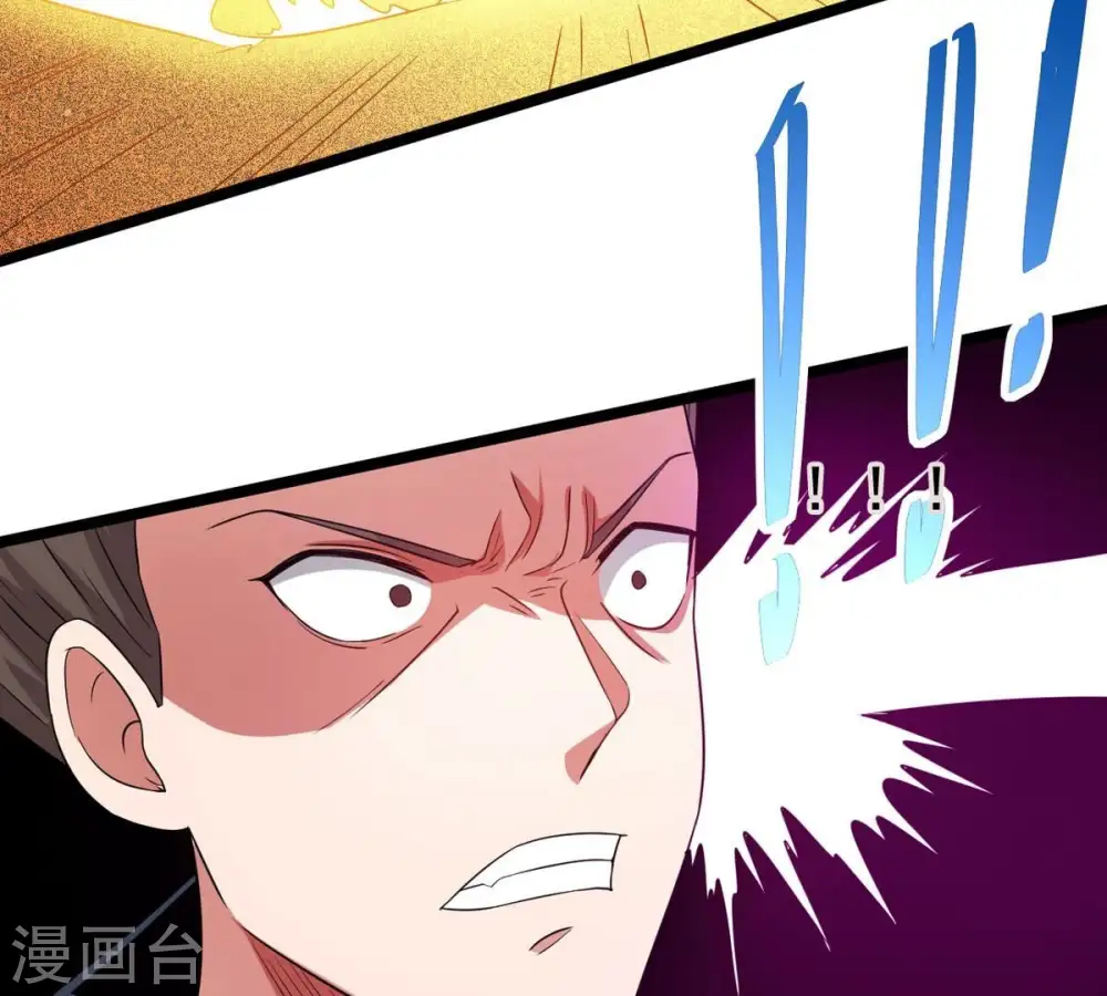 第298话 只要两个人？！ 第19页