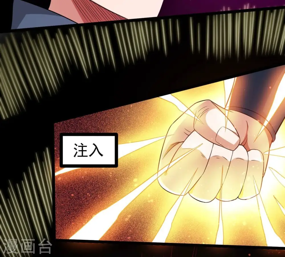 第298话 只要两个人？！ 第20页