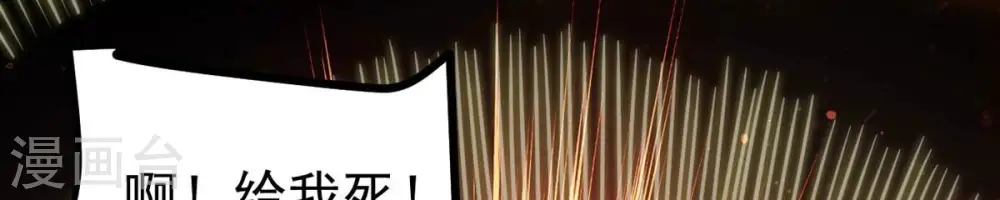 第298话 只要两个人？！ 第21页