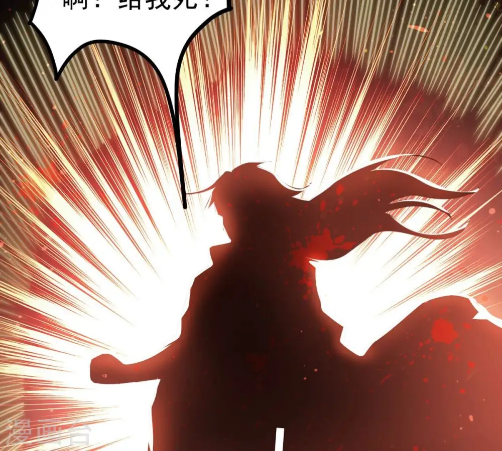第298话 只要两个人？！ 第22页