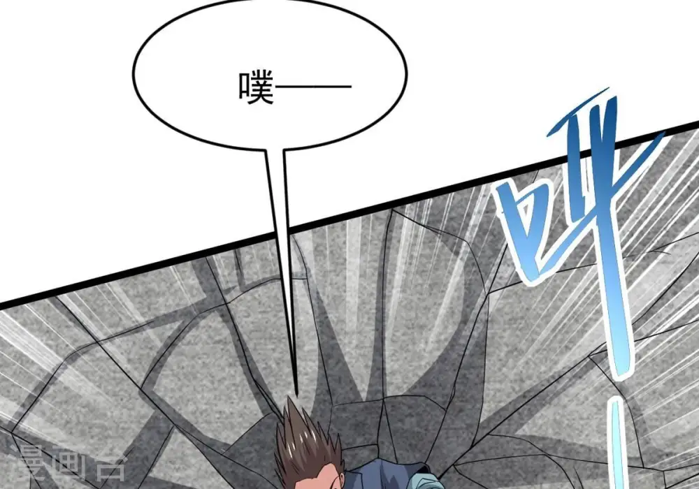 第298话 只要两个人？！ 第27页