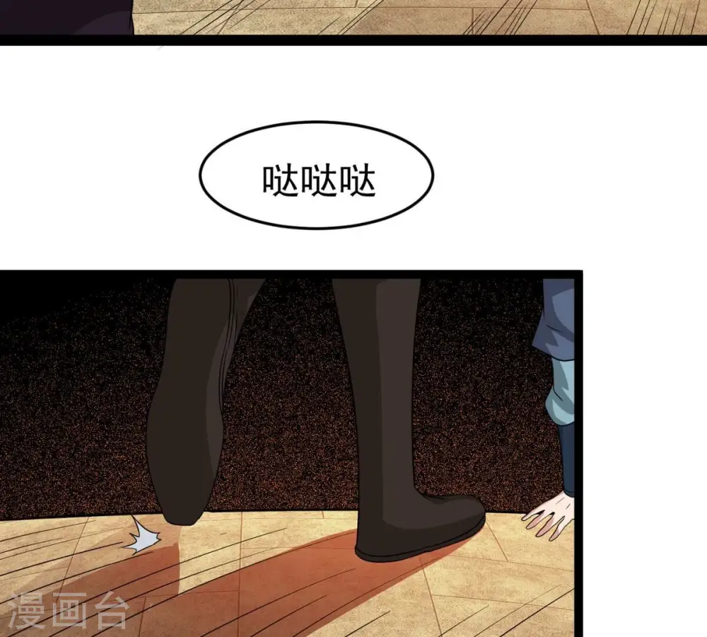 第298话 只要两个人？！ 第31页