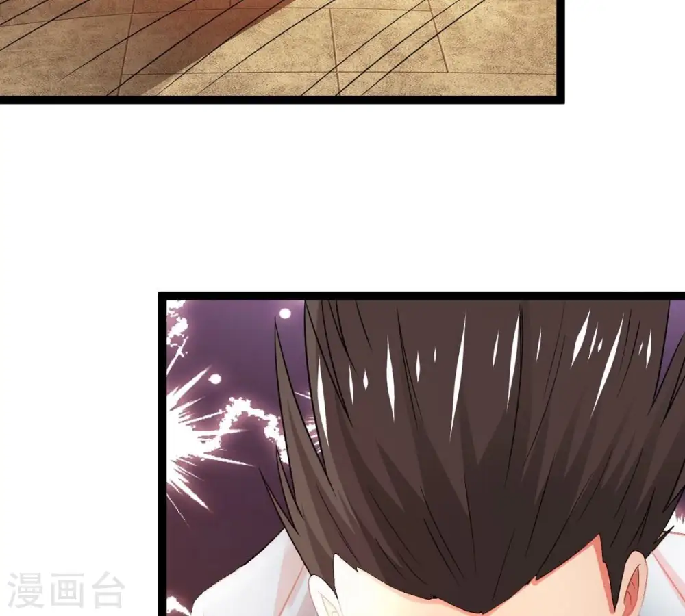 第298话 只要两个人？！ 第32页