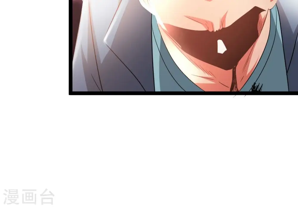 第298话 只要两个人？！ 第33页