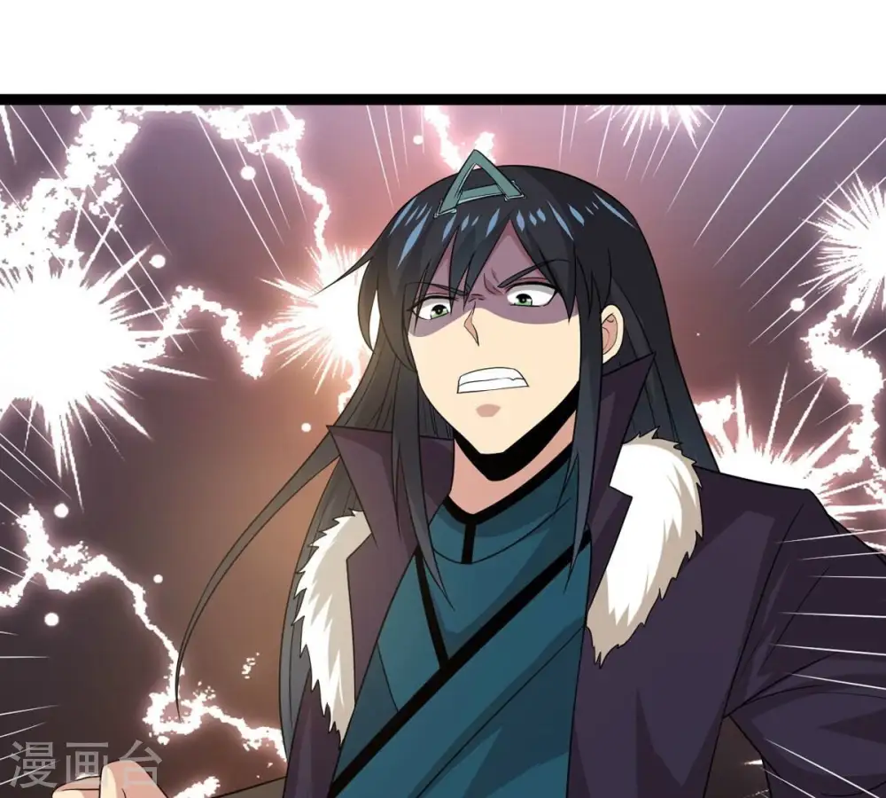 第298话 只要两个人？！ 第34页