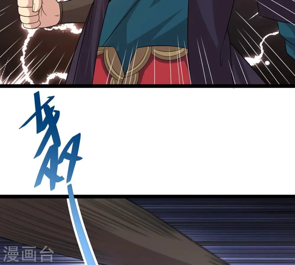 第298话 只要两个人？！ 第35页