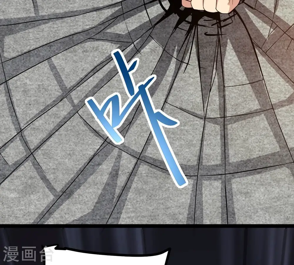 第298话 只要两个人？！ 第38页