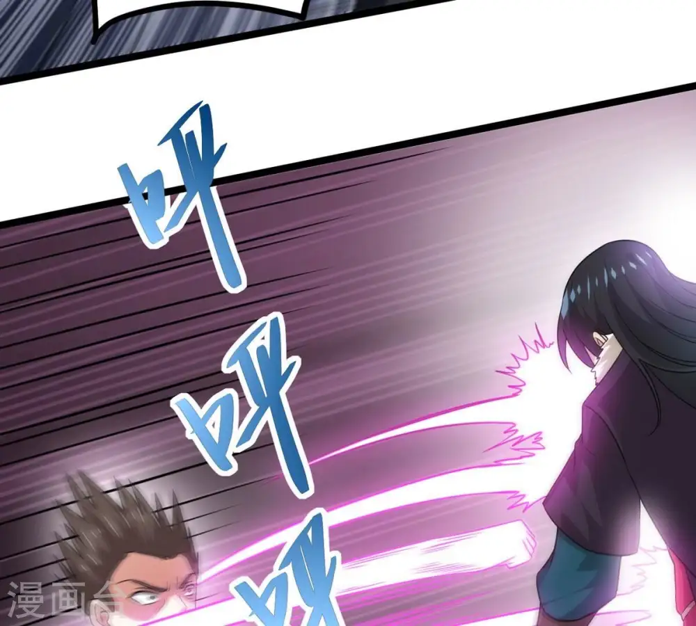 第298话 只要两个人？！ 第44页
