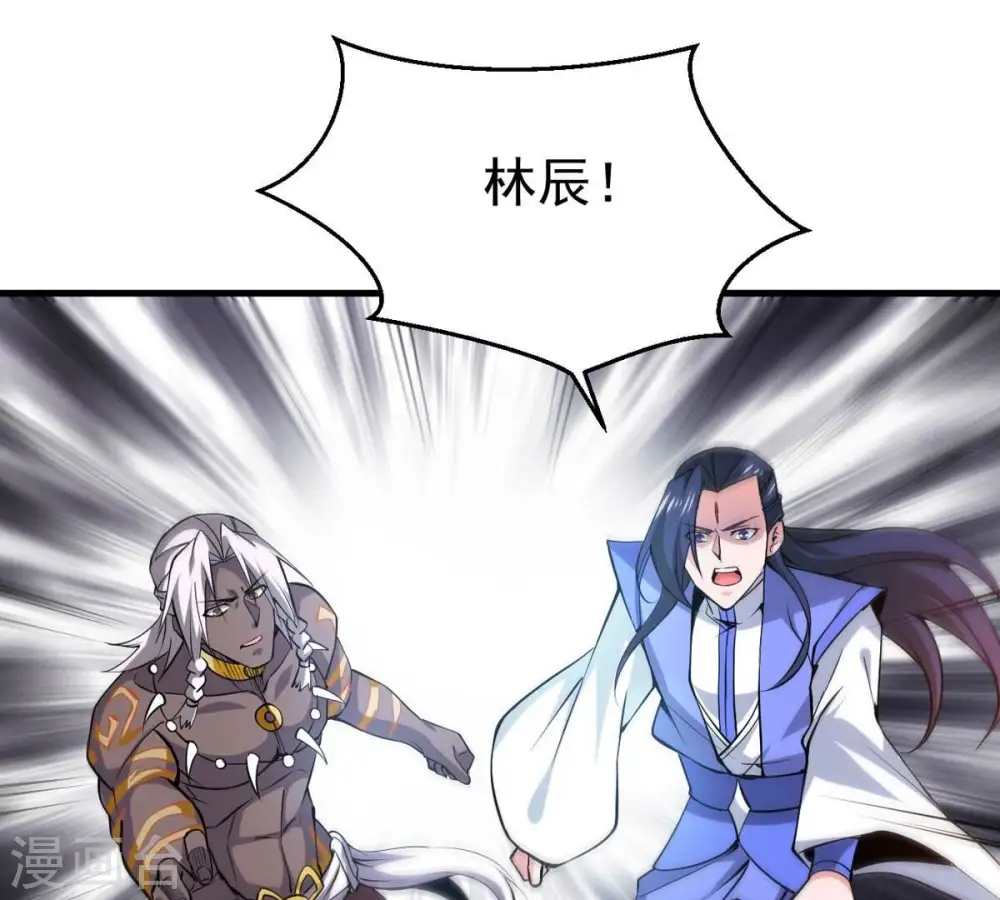 第298话 只要两个人？！ 第50页