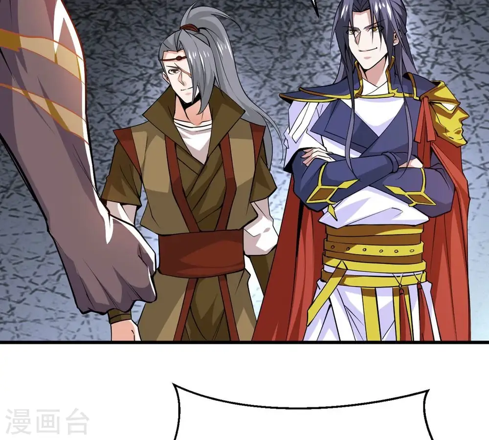 第298话 只要两个人？！ 第53页
