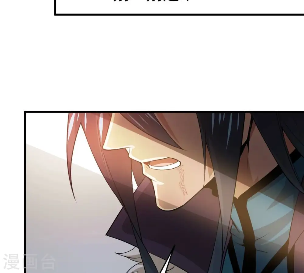 第298话 只要两个人？！ 第56页
