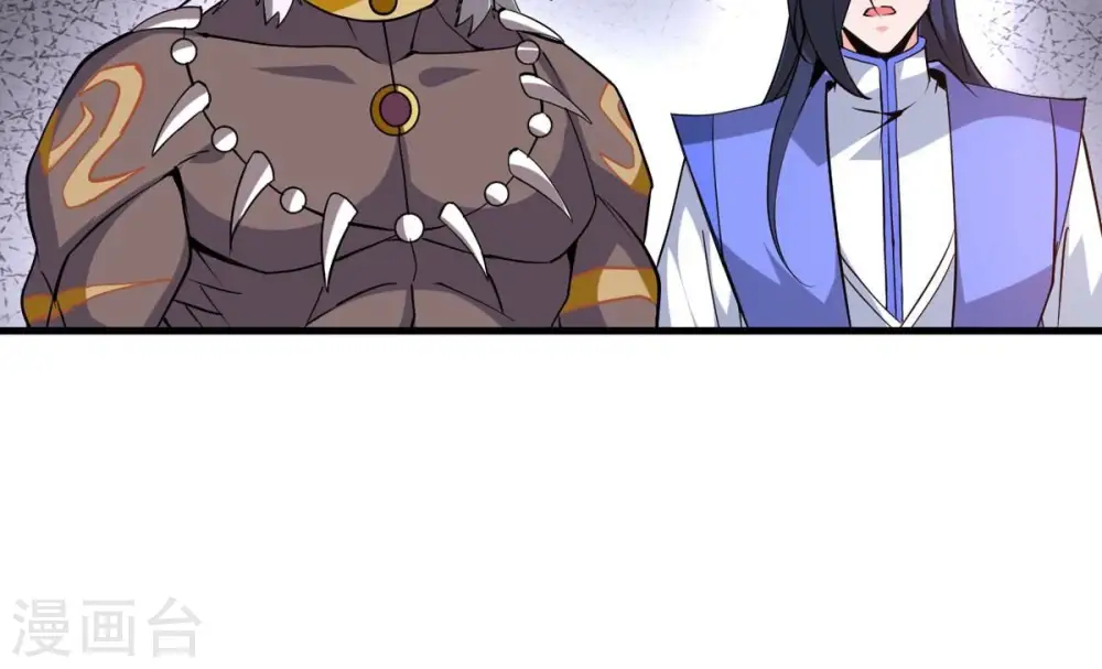 第298话 只要两个人？！ 第58页
