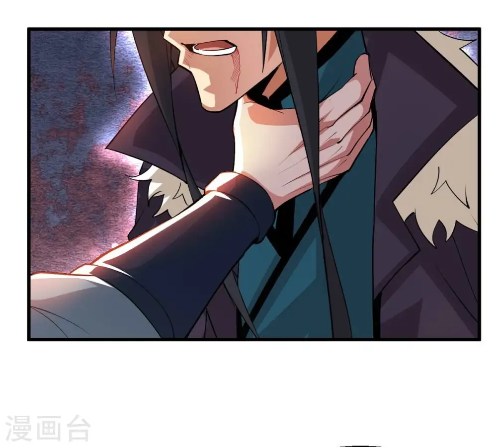 第298话 只要两个人？！ 第59页