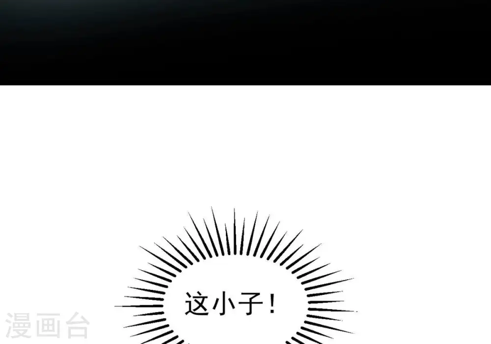 第298话 只要两个人？！ 第67页