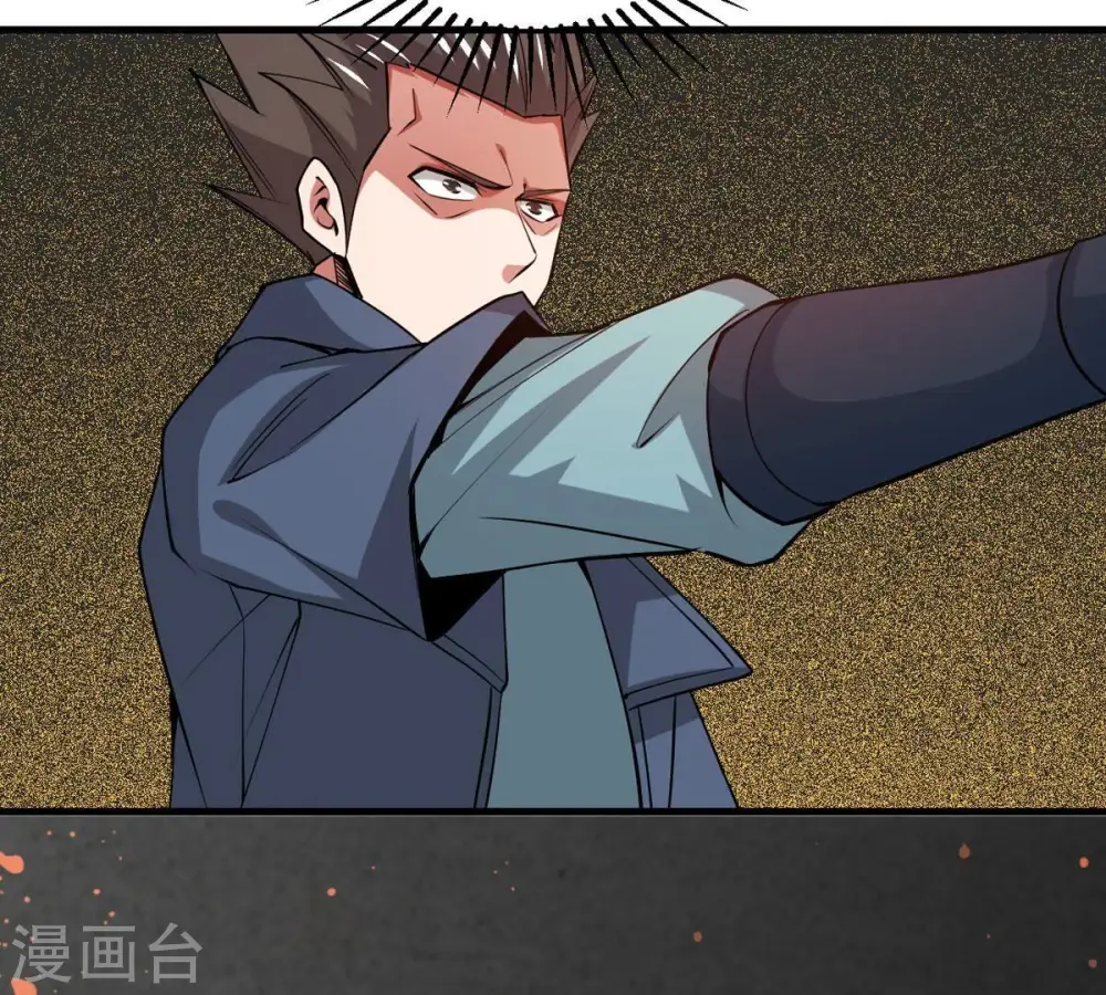 第298话 只要两个人？！ 第68页