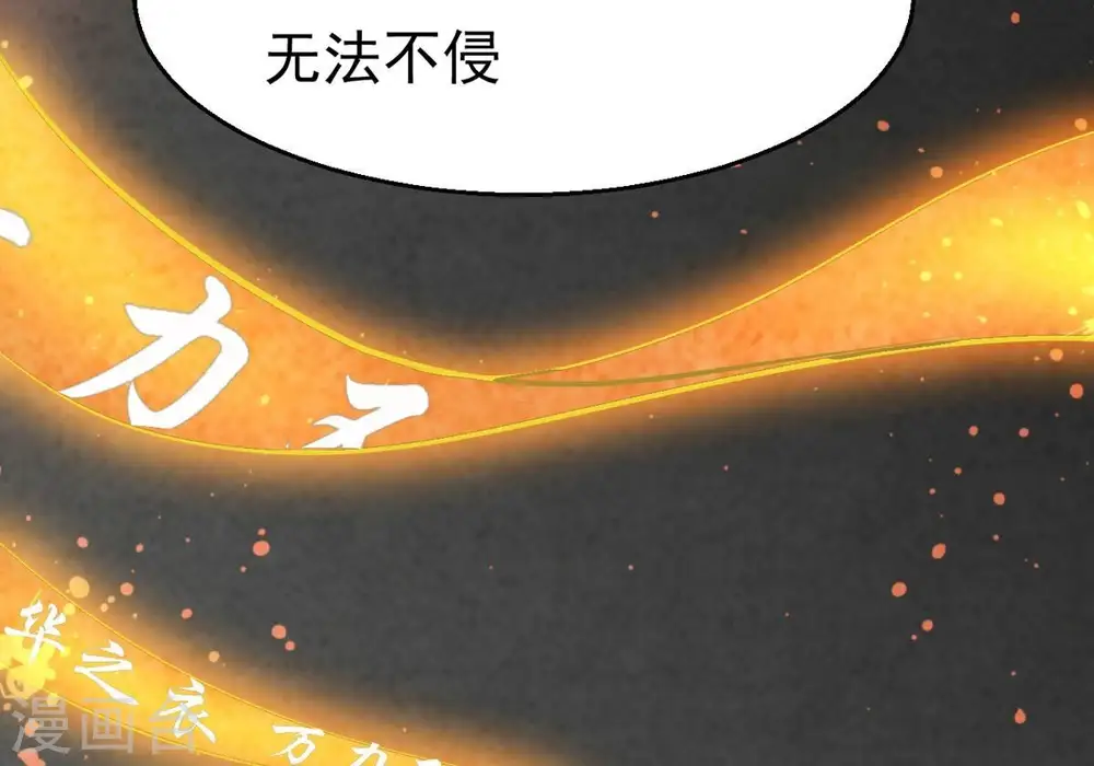 第298话 只要两个人？！ 第70页