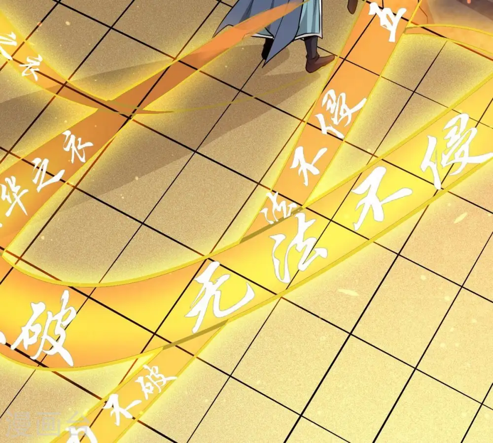 第298话 只要两个人？！ 第72页